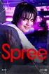 579023 Spree 0 300 0 450 Crop