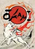 Okami