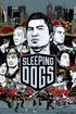 Sleeping Dogs