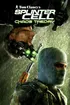 Splinter Cell Chaos Theory