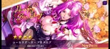 Cornelia li Britannia (30)