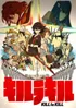 Kill La Kill