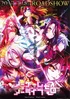 No Game No Life 0