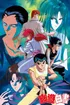 Chapter Black Saga (Yu Yu Hakusho)