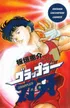 Baki