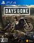 Days Gone