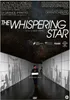 The Whispering Star