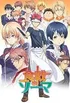 Food Wars