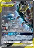 Garchomp&Giratina GX SM193