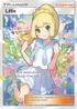 Lillie 151 156