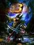 Monster Hunter Portable 3rd