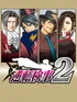 Ace Attorney Investigations 2