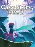 Cave Story+