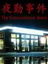 The Convenience Store