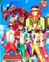 Gosei Sentai Dairanger