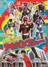 Hikonin Sentai Akibaranger Season 1