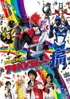 Hikonin Sentai Akibaranger Season 2