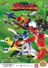 Hyakujuu Sentai Gaoranger