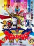 Kikai Sentai Zenkaiger