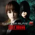 Dead Or Alive 5