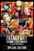 Fatal Fury City Of The Wolves