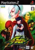 Kof Xi