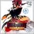 Samurai Shodown 4