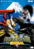 Samurai Shodown 5 Special