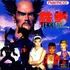 Tekken 2