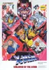 X Men Children Of The Atom
