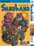 Sand Land