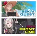 ISEKAI QUEST + FRONTLINE