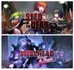 Seed Of The Dead 1 2