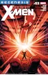 X Men V2 3