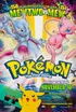 Pokemon: The First Movie