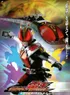 Kamen Rider Den-O