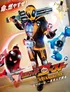 Kamen Rider Ghost