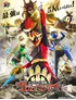 Number One Sentai Gozyuger