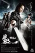 Zero Dragon Blood