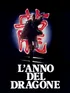 L'Anno Del Dragone (1985)