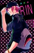 Matsuoka Rin - FREE