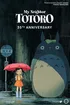 My Neighbour Totoro