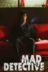 Mad Detective (2007)