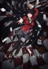 Kakegurui