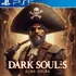 Dark Souls Alma Negra