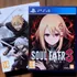 Soul Eater The Game