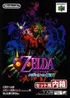 Zelda: Majora's Mask