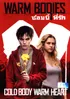 Warm bodies