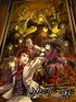 Umineko no Naku Koro ni: Episode 4 - Alliance of the Golden Witch