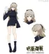 Ayame